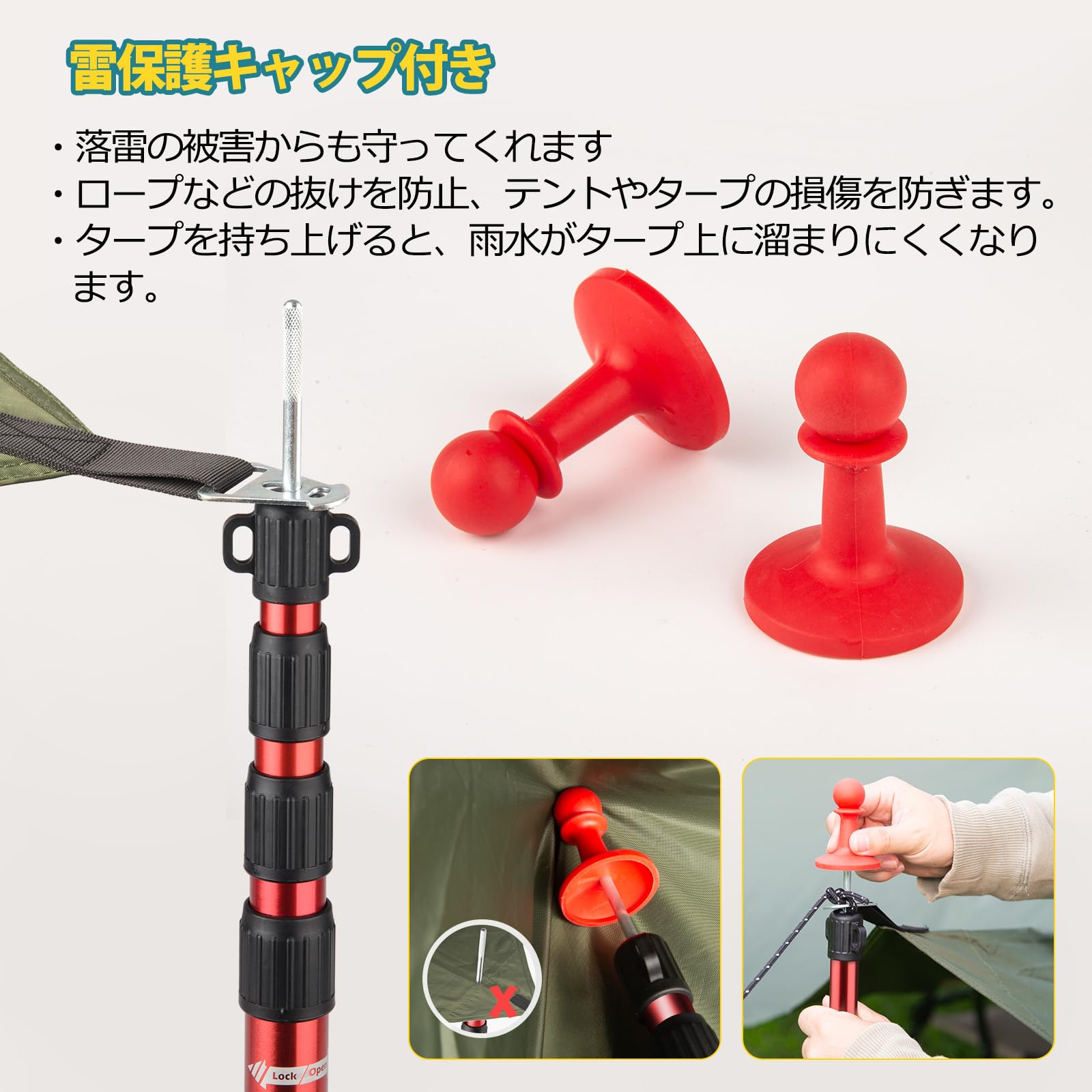 Amazon | AVOFOREST タープポール 伸縮式 【強化されたロック構造