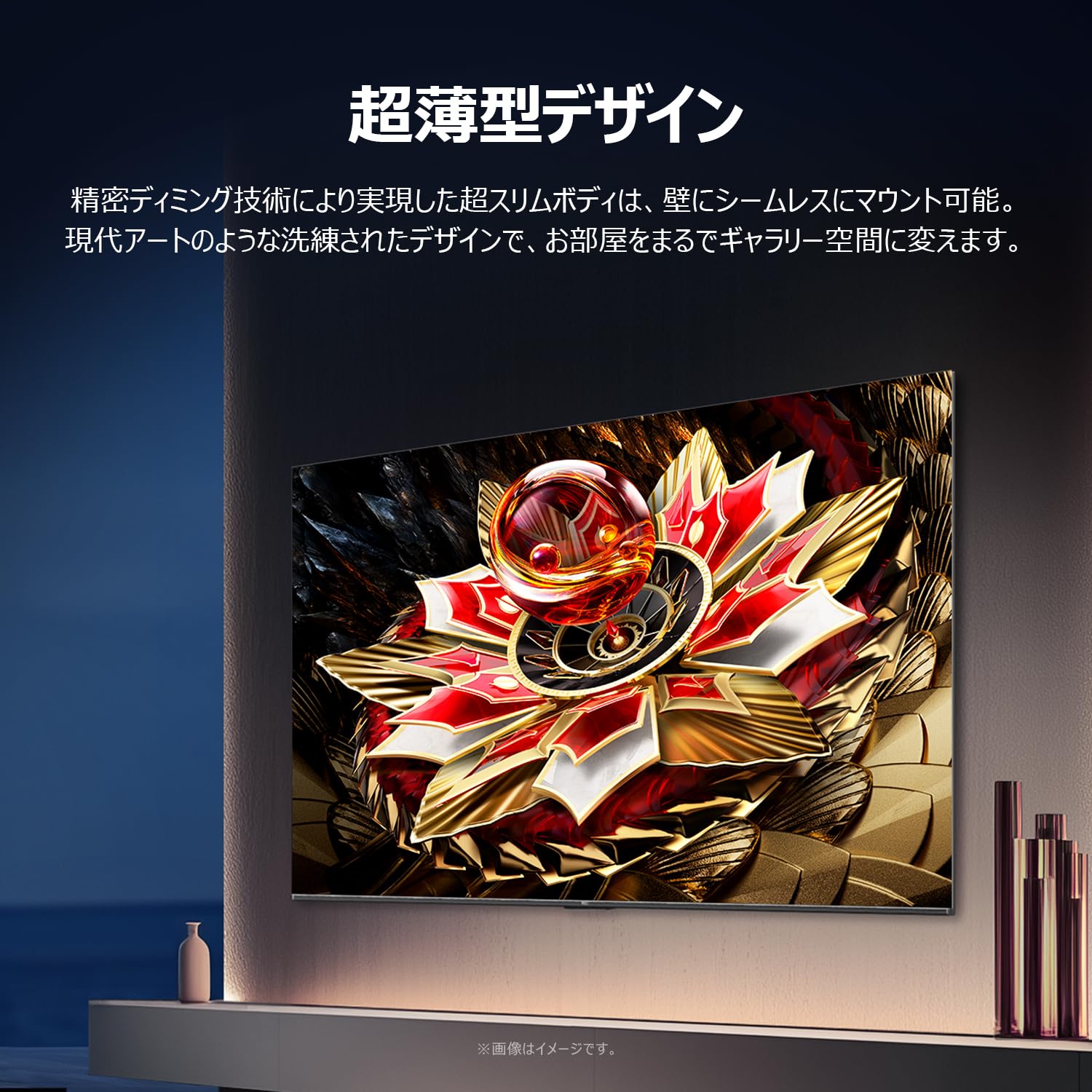 Amazon.co.jp: TCL ティーシーエル: 大画面テレビ