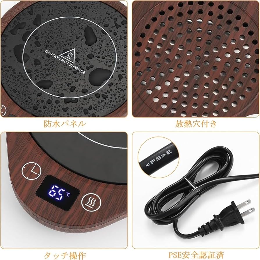 Amazon｜カップウォーマー マグカップウォーマー コーヒー