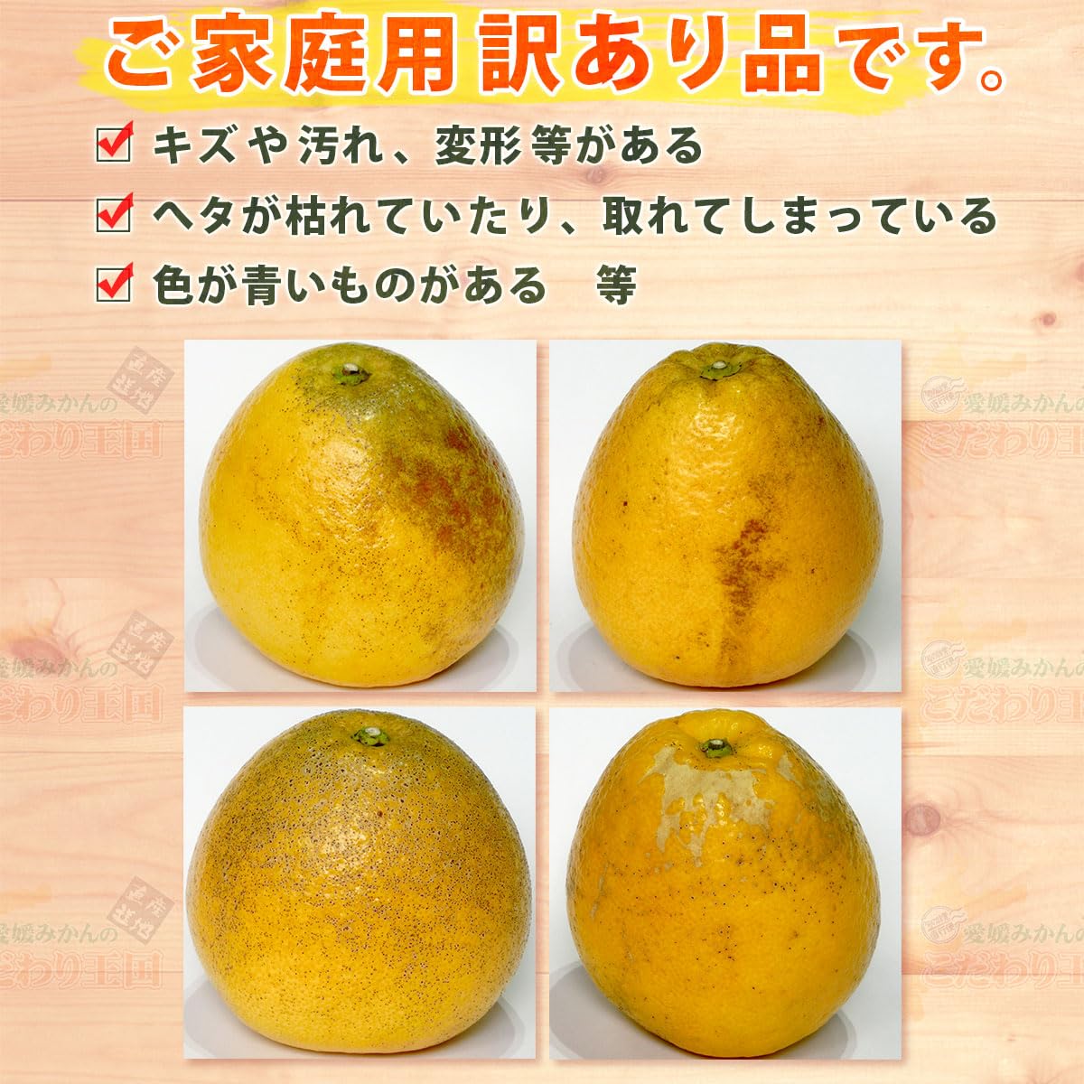 Amazon.co.jp: 【 愛媛みかんの こだわり王国 】 愛媛県 愛南町産 河内