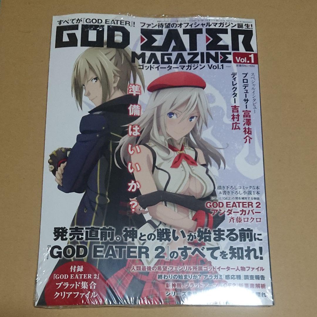 ゴッドイーターマガジン6冊セット Amazon.co.jp: ゴッドイーターマガジン6冊セット : おもちゃ