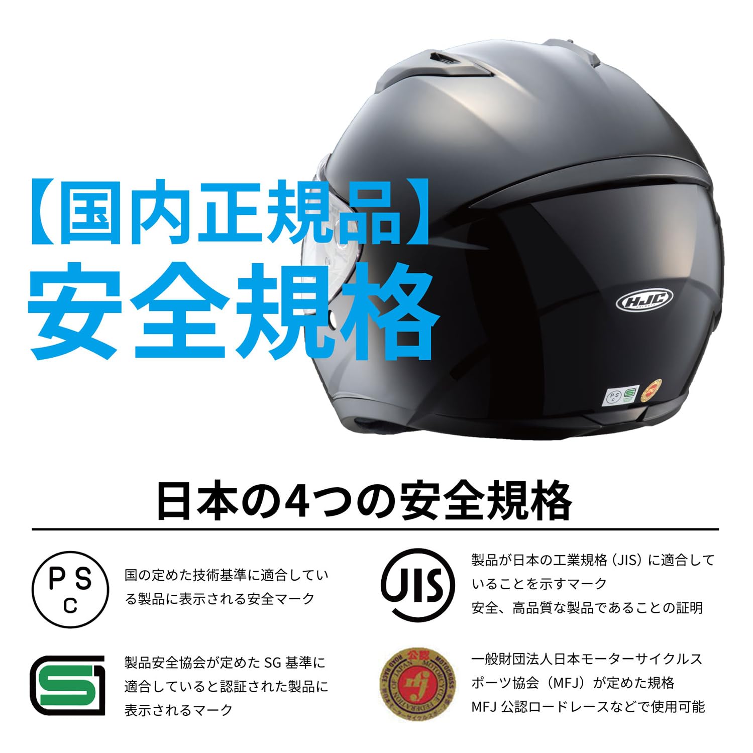 Amazon | HJC HELMETS(エイチジェイシーヘルメット) バイク用