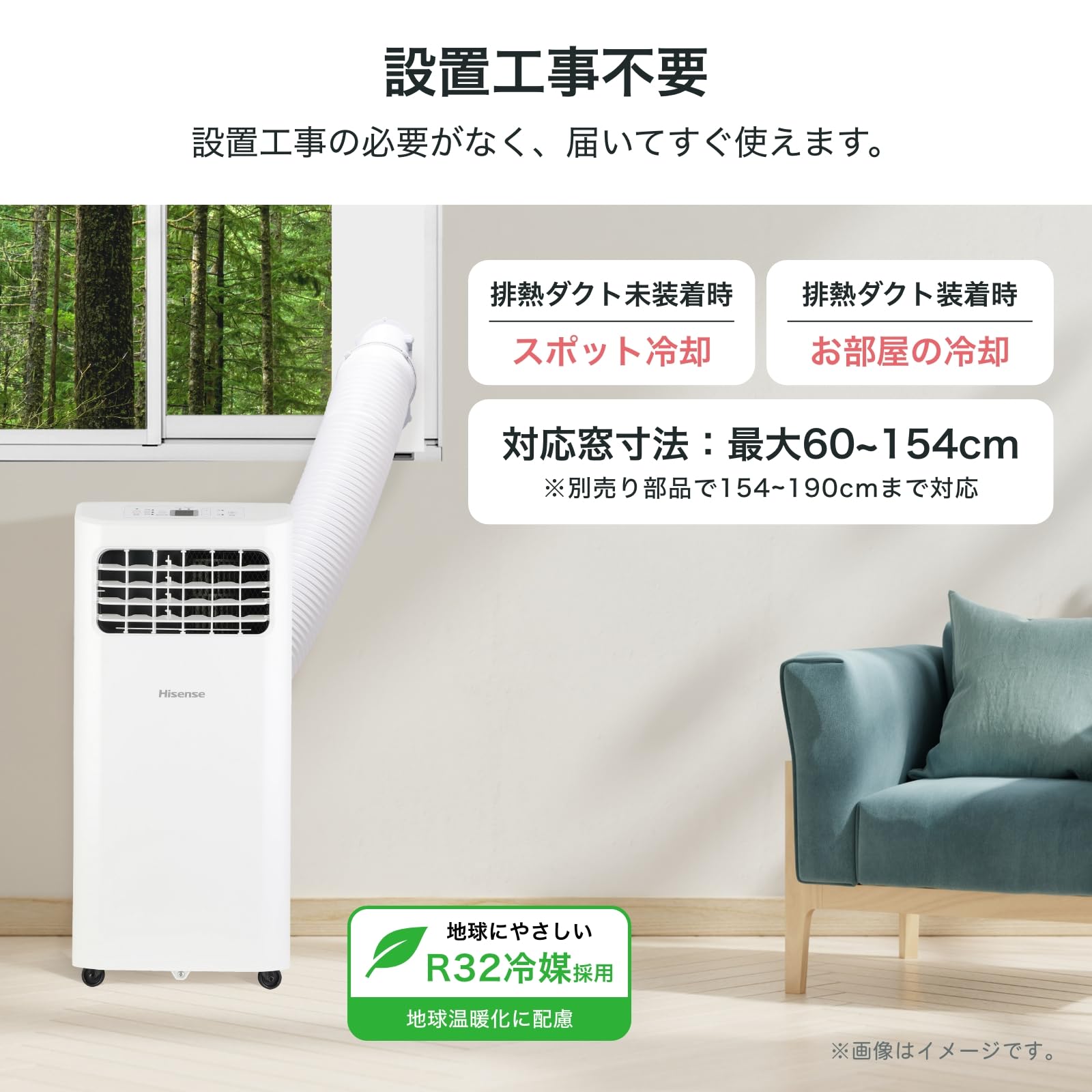 ハイセンス スポットクーラー 工事不要 移動式エアコン スポットエアコン 冷風 除湿 送風 HPAC-22G ノンドレン 窓パネル、排気ダクト付属 移動式 - 3