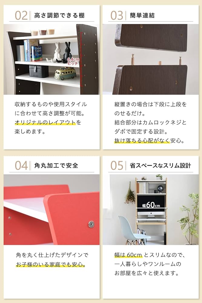 Amazon.co.jp: JKプラン パソコンデスク ロータイプ 兼 ハイ