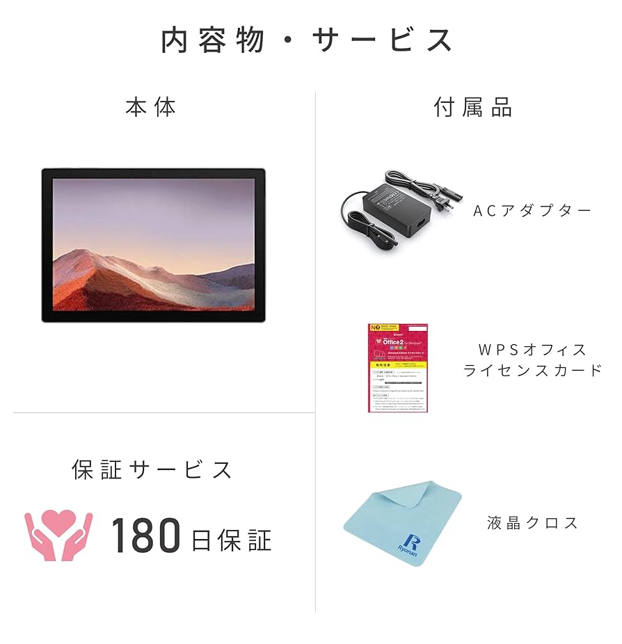 Amazon.co.jp: Surface Pro 5 / CPU 第7世代 Core i5 / メモリ