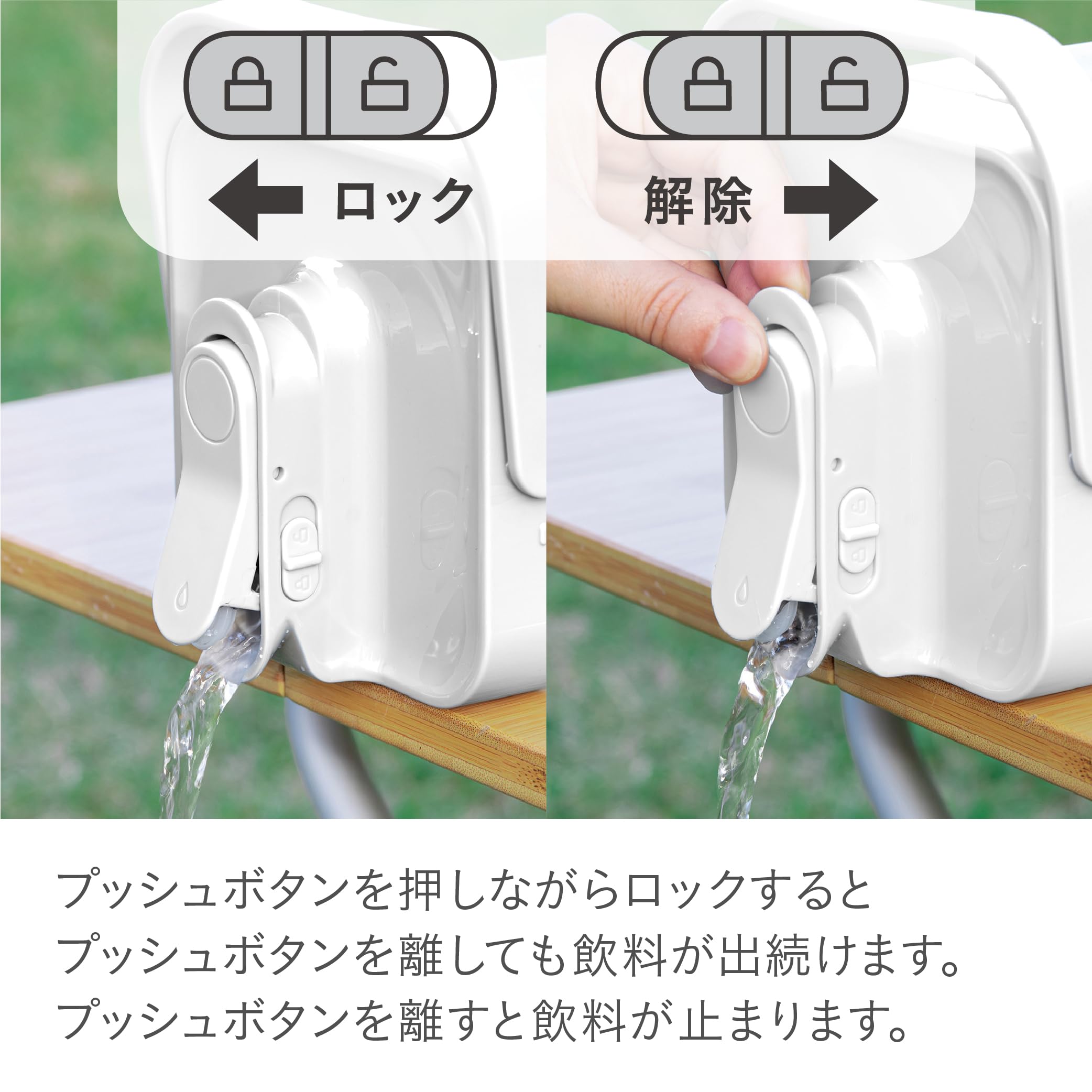 Amazon.co.jp: シービージャパン ドリンクサーバー 冷蔵庫 横置き 麦茶