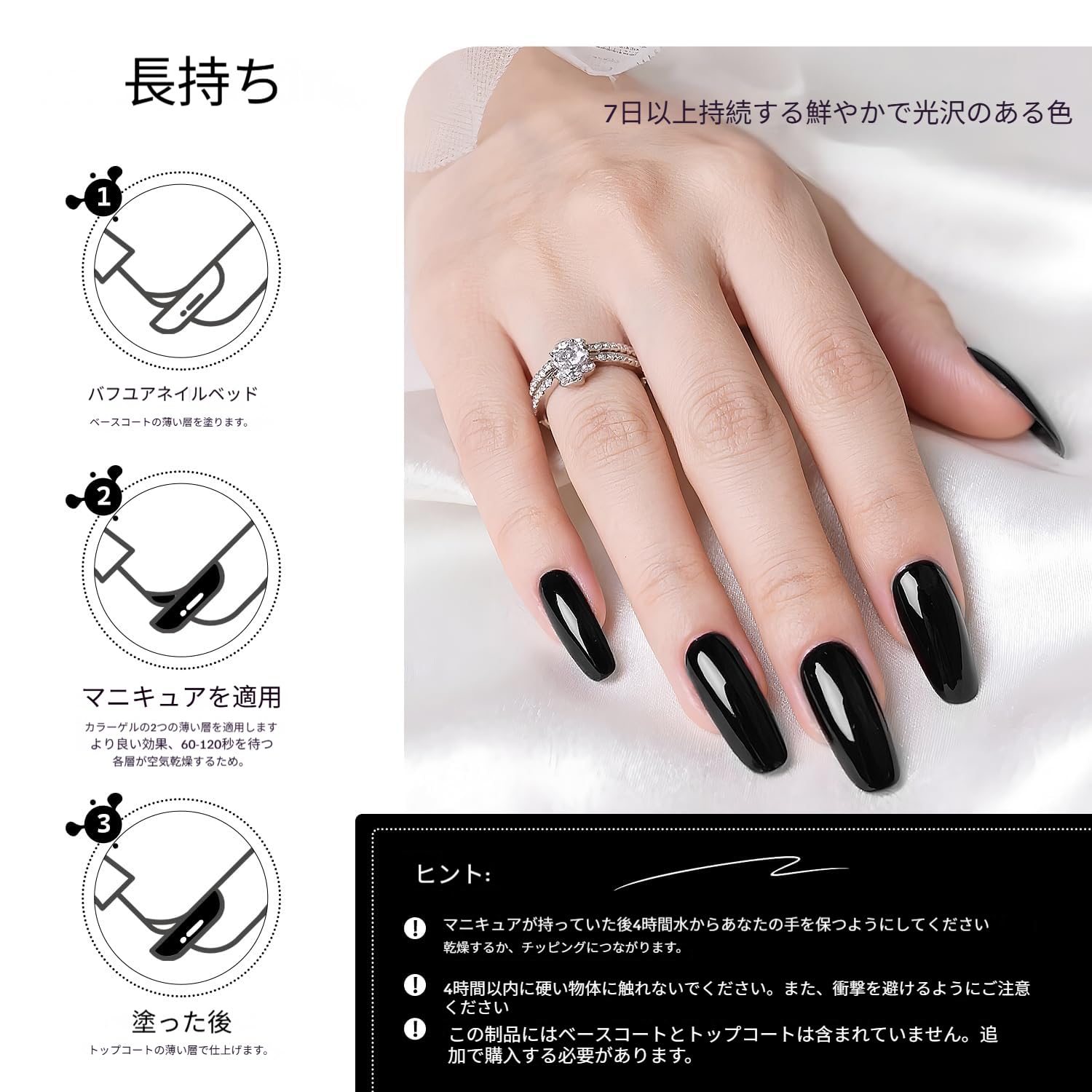 Amazon | JODSONE 16.5ml ブラックネイルポリッシュ 大容量 速乾性