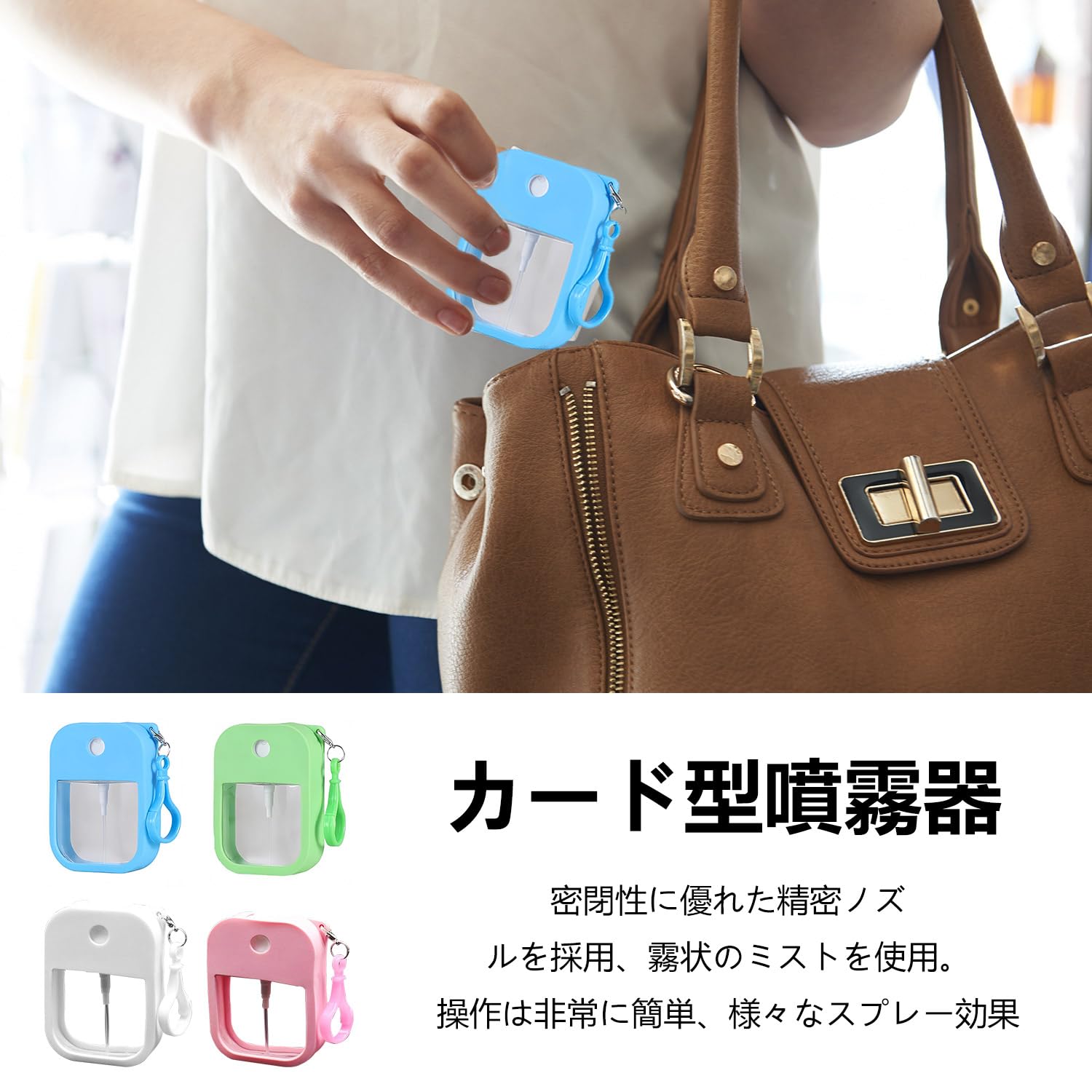 Amazon.co.jp: カード形状の香水スプレー アトマイザー スプレー容器