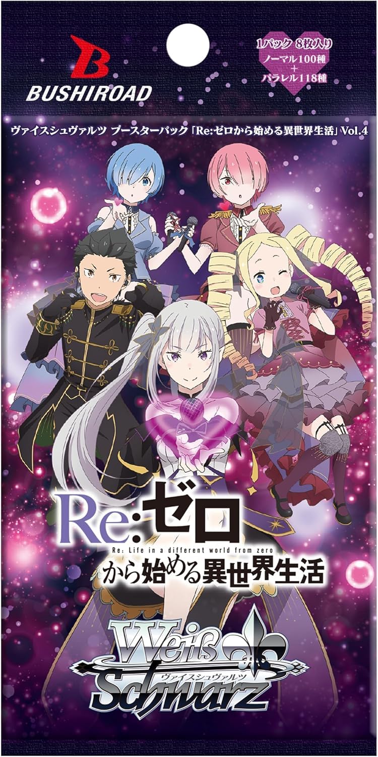 ヴァイスシュヴァルツ Re:ゼロから始める異世界生活 Vol.4 4box Amazon.co.jp: ヴァイスシュヴァルツ Re:ゼロから始める異世界生活 Vol