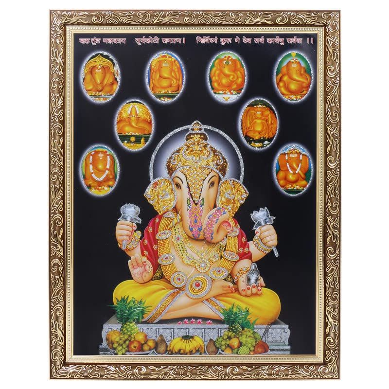 Cadre Photo Ganesh en Zari d'Argent et Cuivre Doré de Qualité Premium 35x45 cm