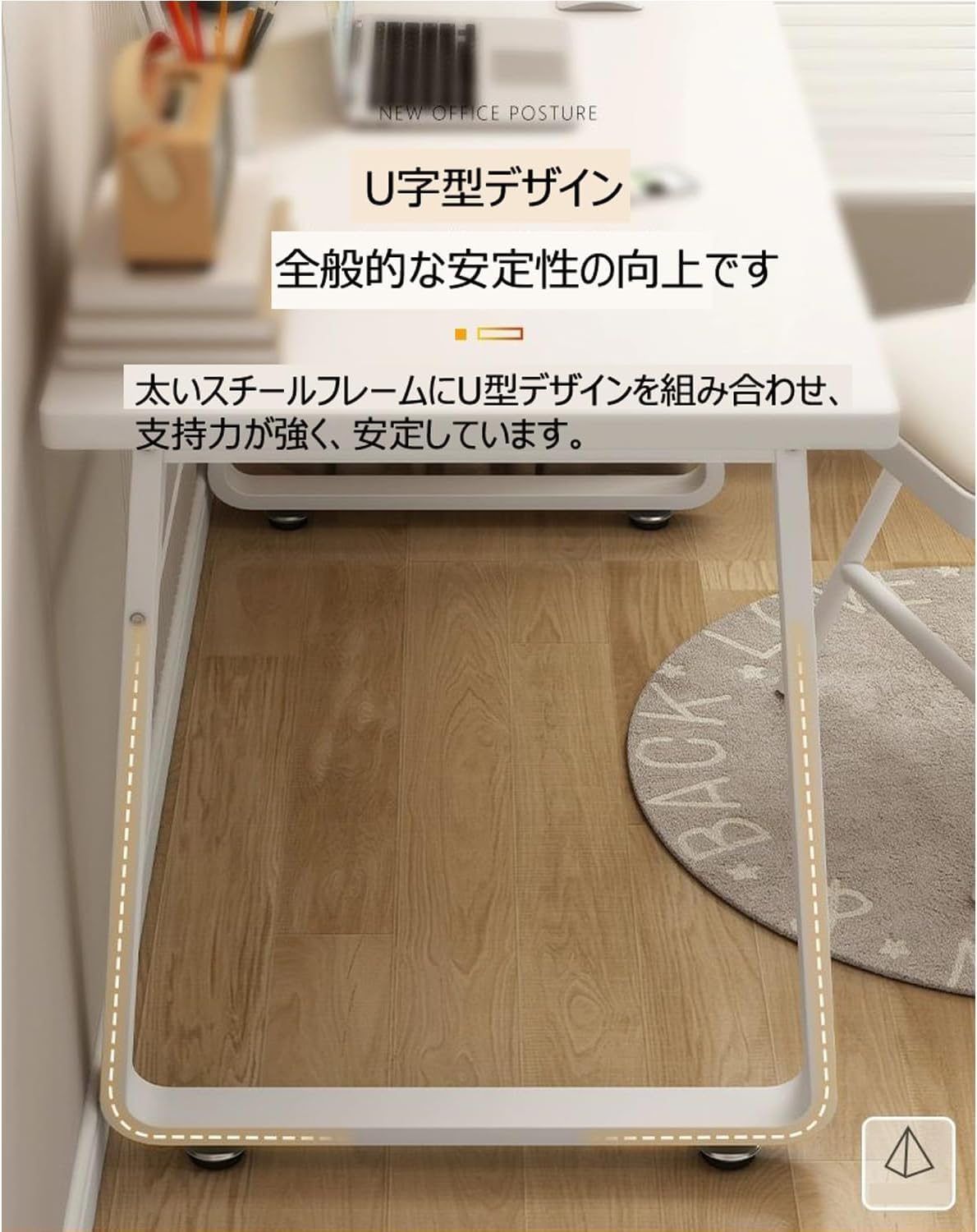 新品　北欧 U型 デスク パソコンデスク シンプルワークデスク ホワイト Amazon | 北欧 U型 デスク パソコンデスク 幅80/100cm×奥行50cm 組立