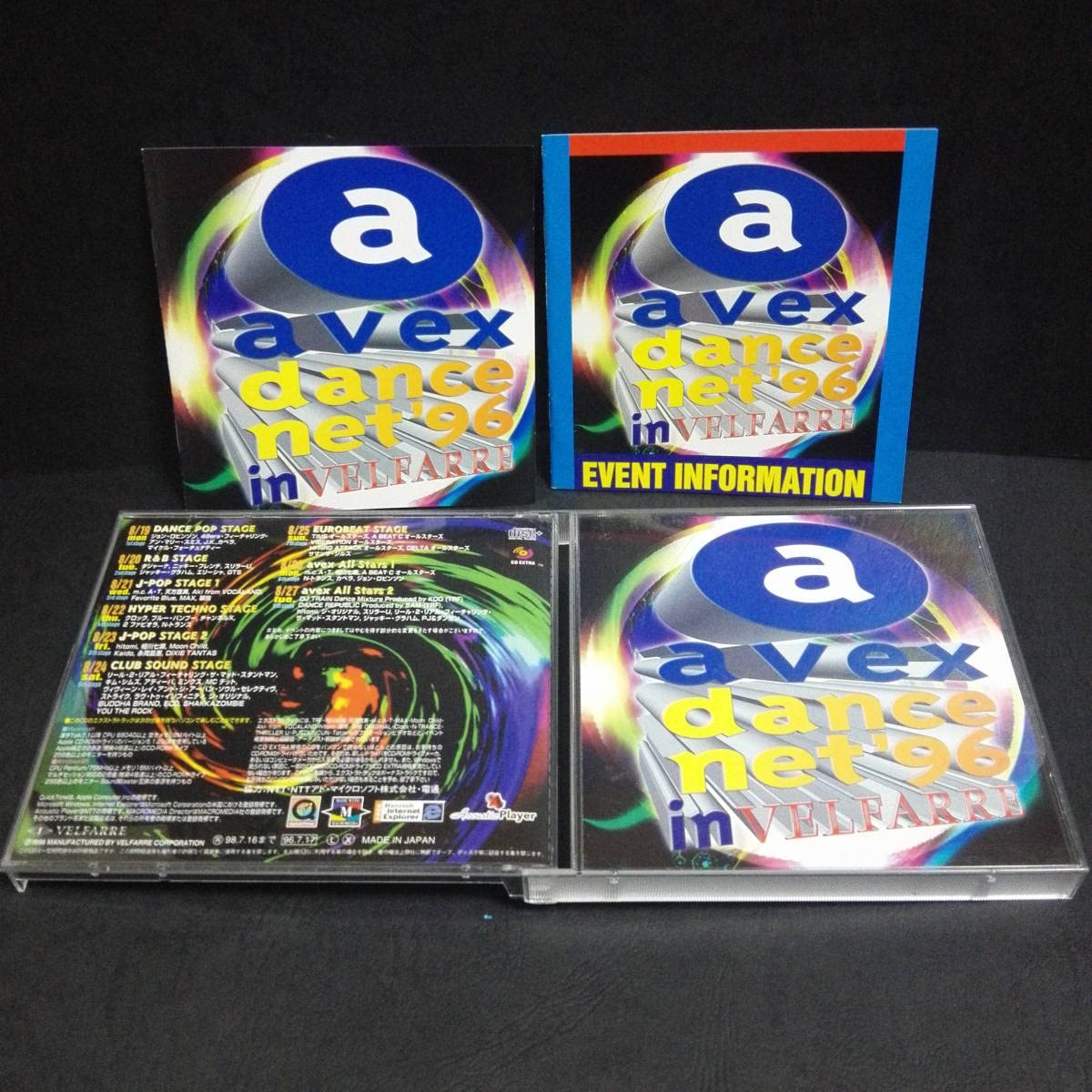 avex 90年代 ダンスCDセット 昔と今 〜avex trax編〜｜T o