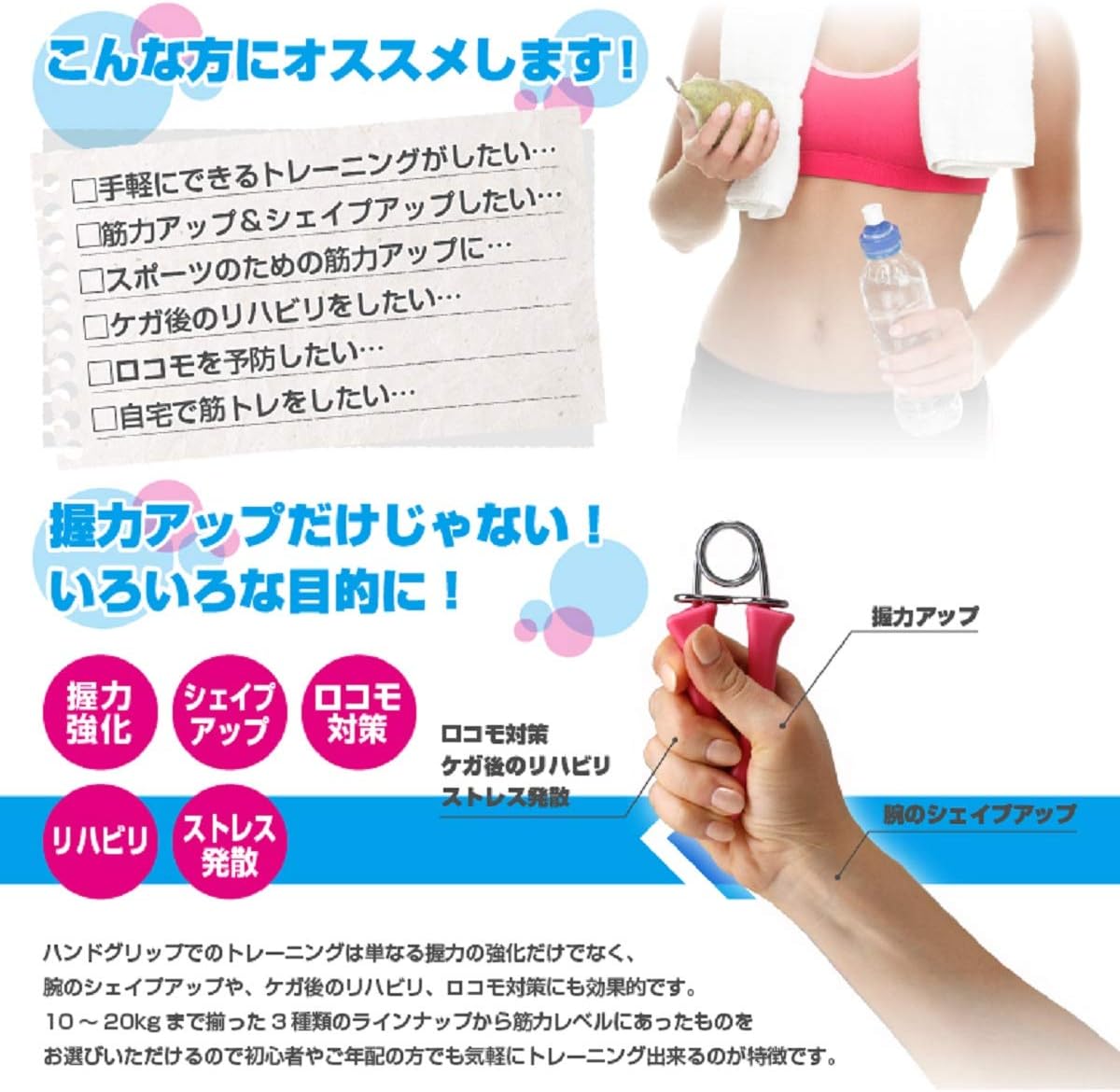 Alinco Hand Grip