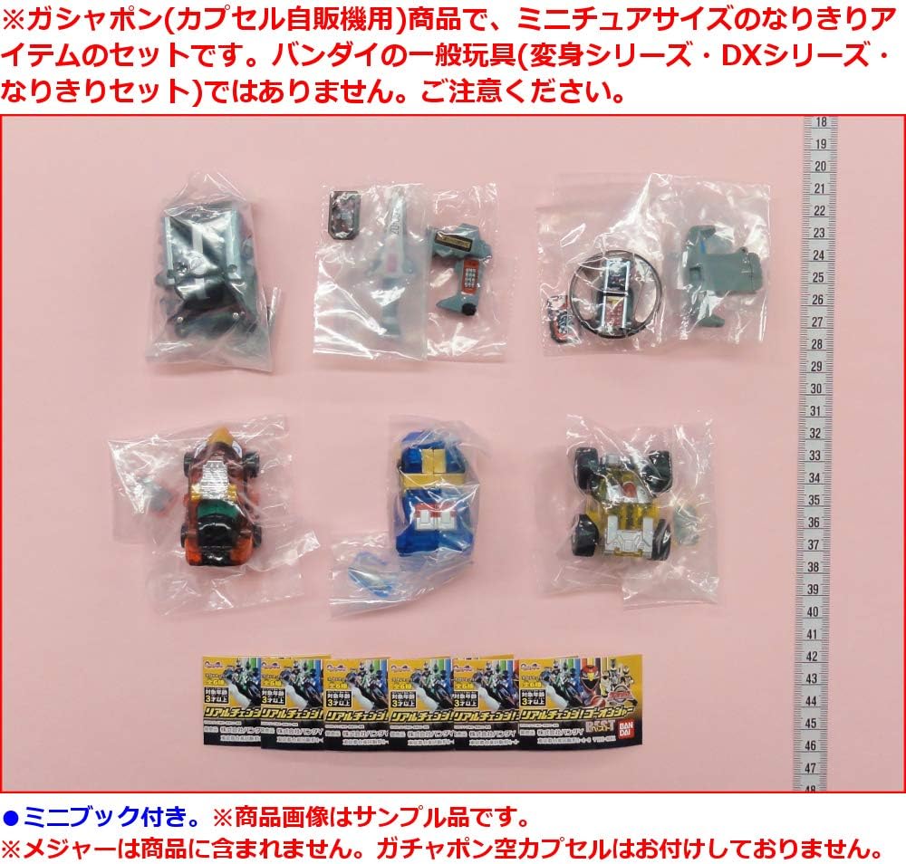 Go-onger, Real Change Go Onger, Best, 6 Types, Gashapon, Gachapon, Miniature