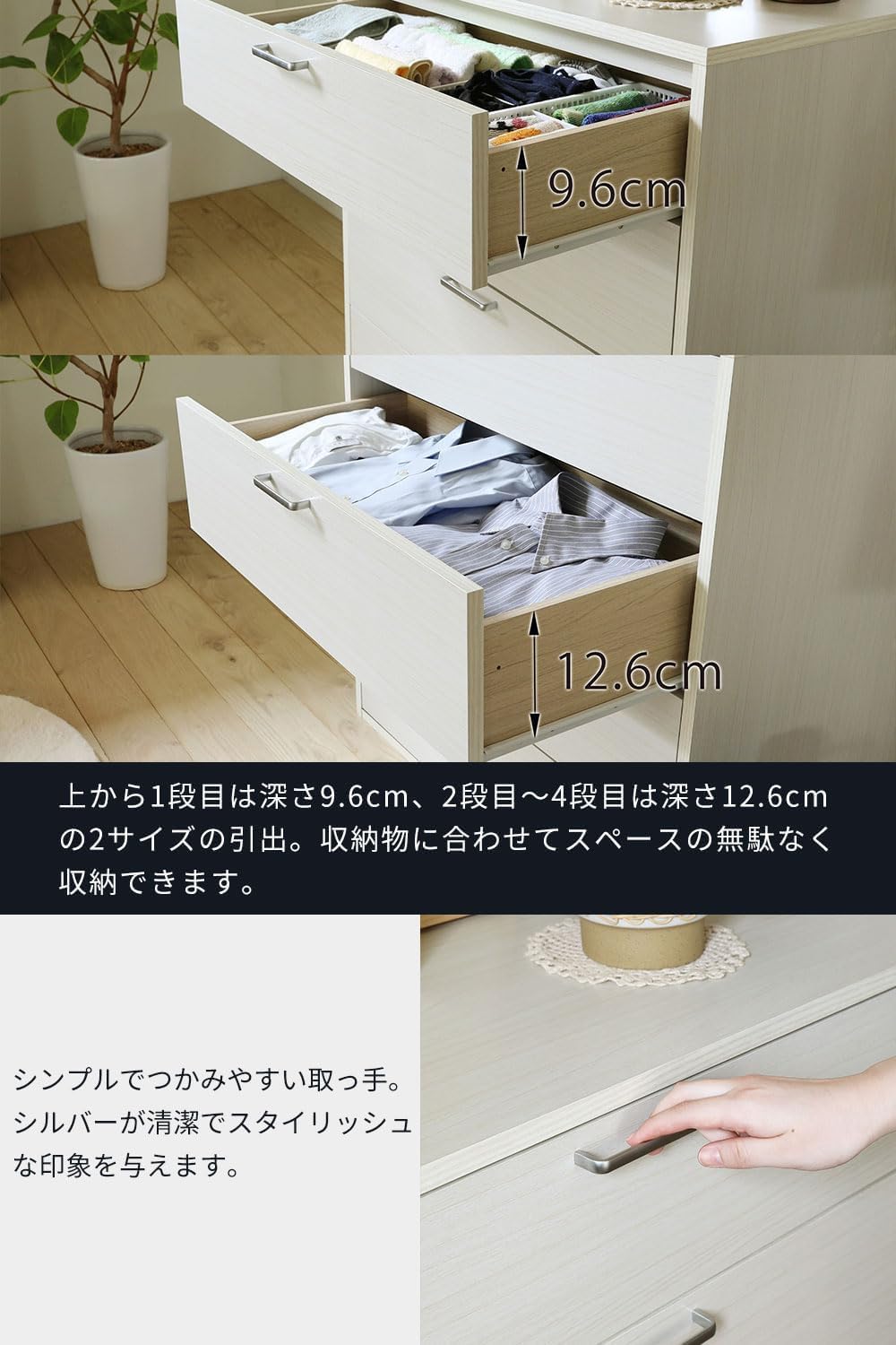 どんな空間にもなじみやすい、温かみのあるナチュラルなワイドチェストです。使いやすい3段×2列の引き出し収納で洋服もたっぷりと収納可能。丸い把手と脚部がインテリアのアクセントに♪ Amazon｜チェスト タンス 衣類収納 ワイドタイプ 同シリーズで