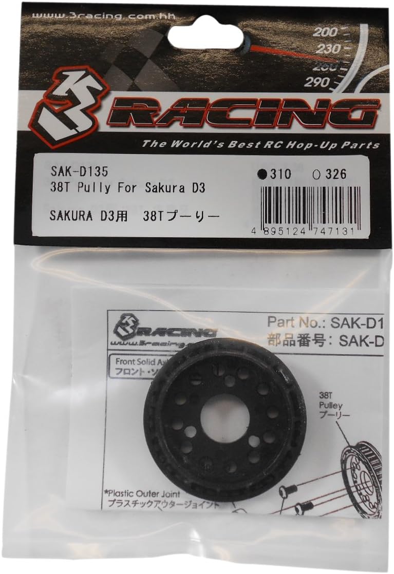 3レーシング Sak D135 超定番 Sakura スリーレーシング D3用38tプーリー