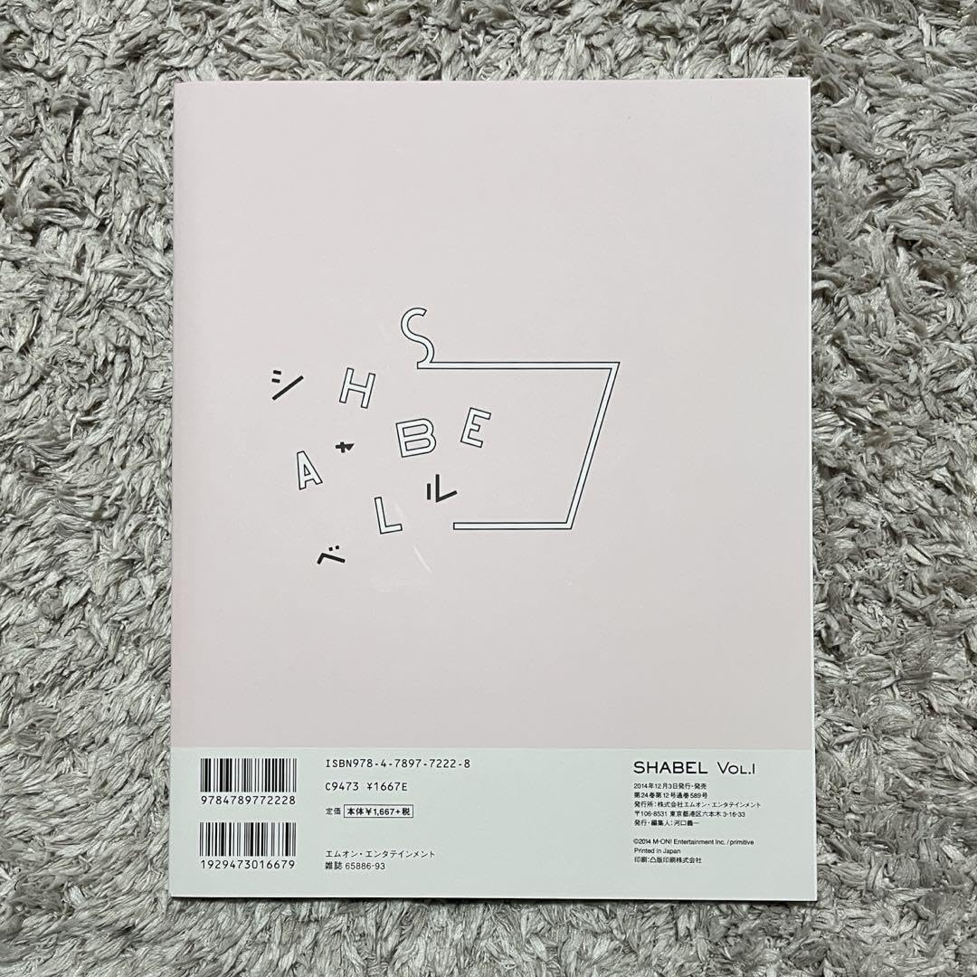 あ*様 クリープハイプ　書籍セット　CDつき あ*様 クリープハイプ 書籍セット CDつき