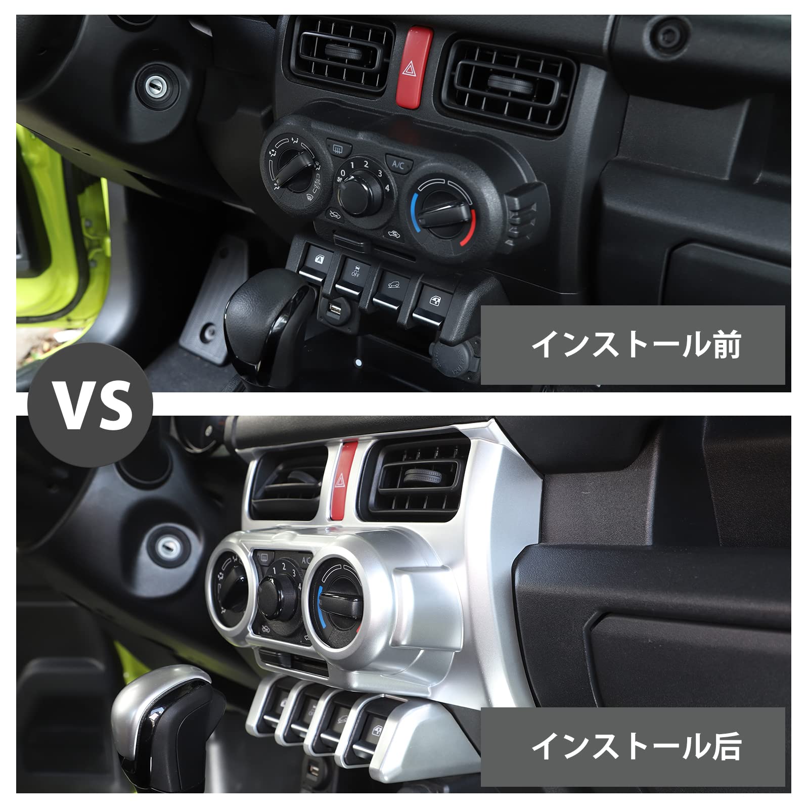 Amazon.co.jp: ANTC エアコンコントロールパネルフレーム スズキ 