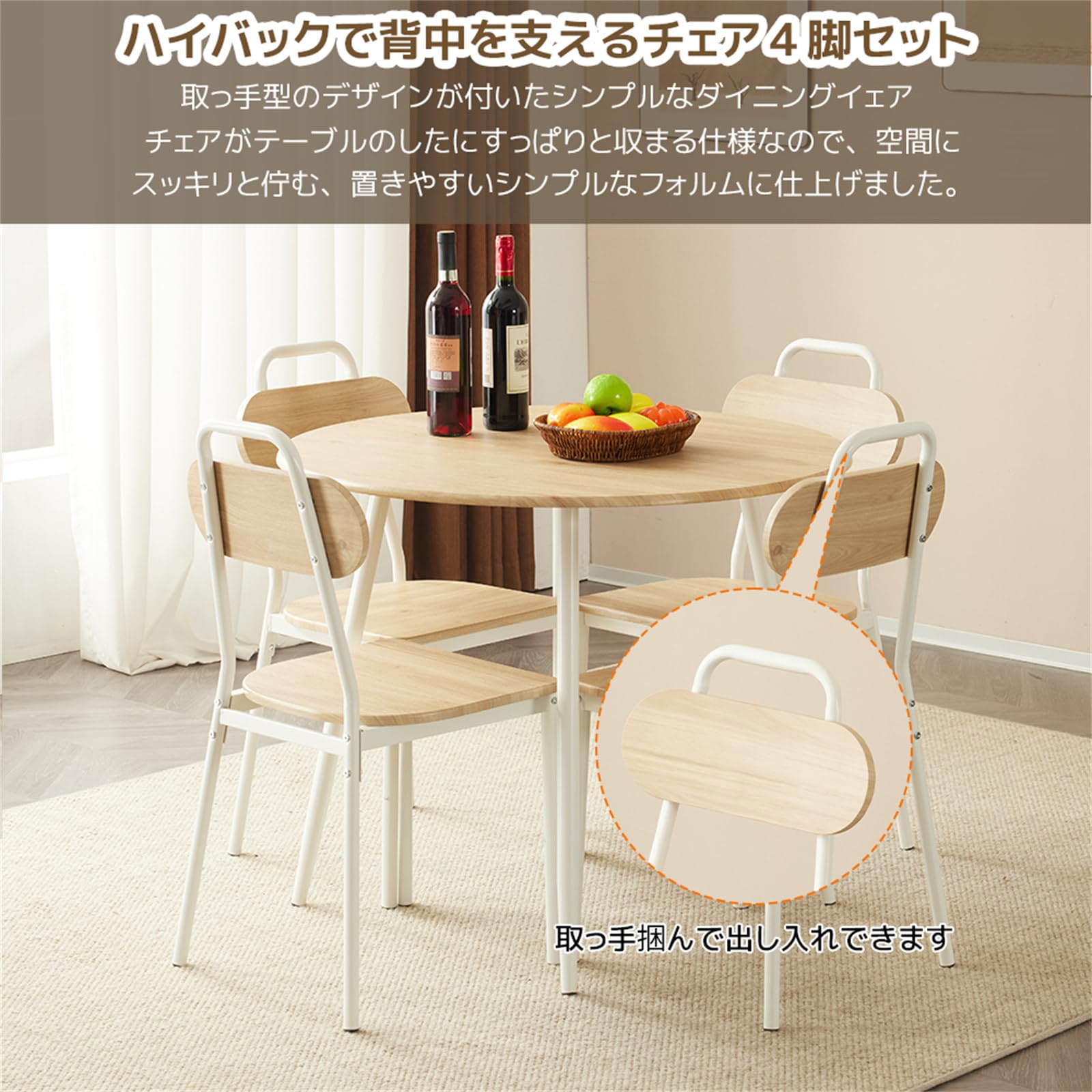 Amazon｜ダイニングテーブルセット4人用 ダイニング 5点セット 円形 