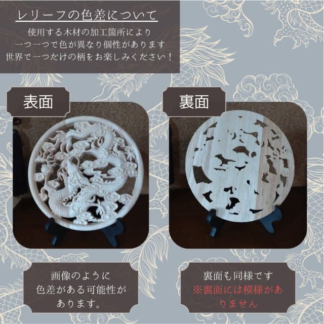 Amazon.co.jp: [S.T.S.G] 龍 竜 ドラゴン 縁起物 魔除け