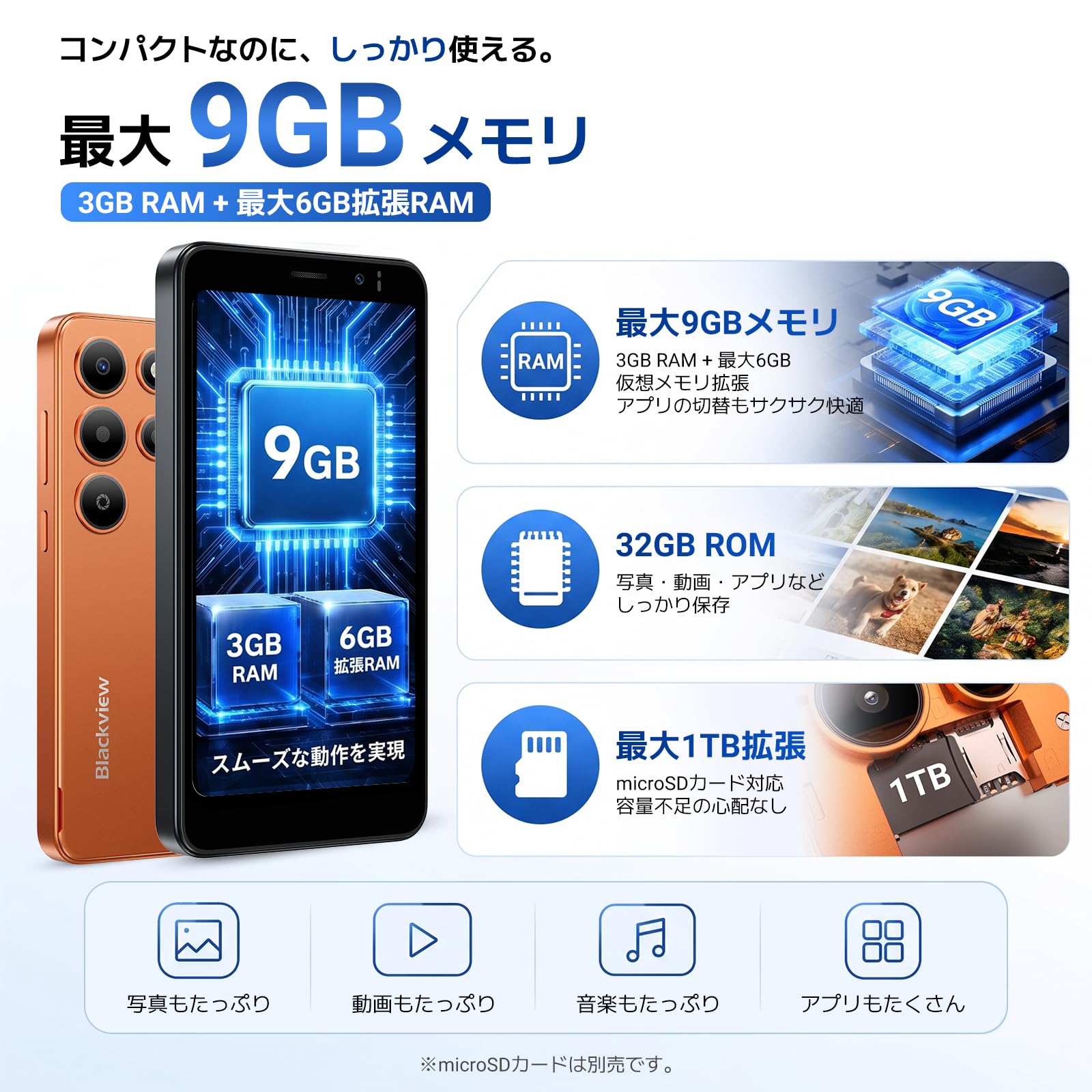 Amazon | 【2026新登場】Blackview WAVE 2C SIMフリー スマホ 本体
