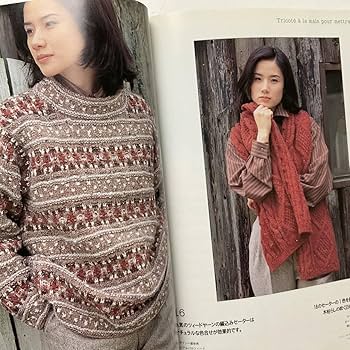 Amazon.co.jp: 入手困難 レア古書 原田知世―マイ・ニット マイ