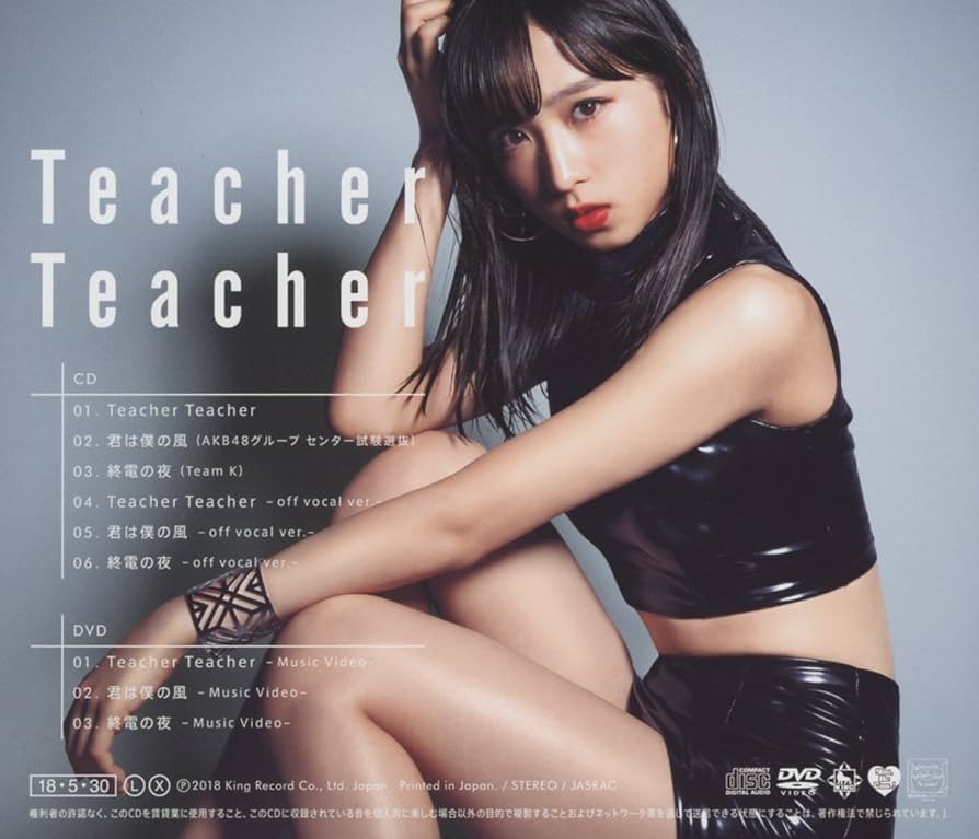 邦楽 AKB CD Amazon.co.jp: なんてったってAKB48 (初回限定盤)(Blu-ray付