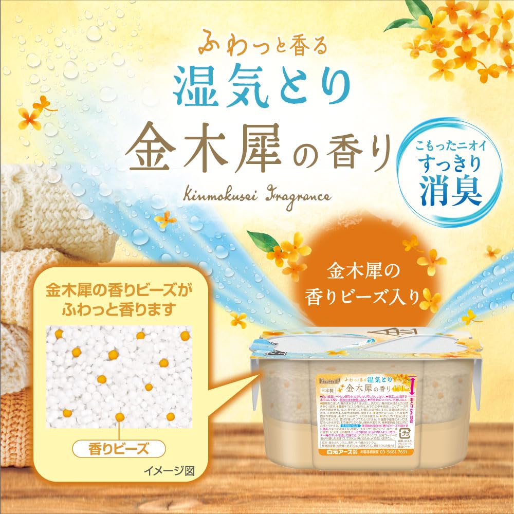 ドライ&ドライUP 金木犀の香り 3個 450mL