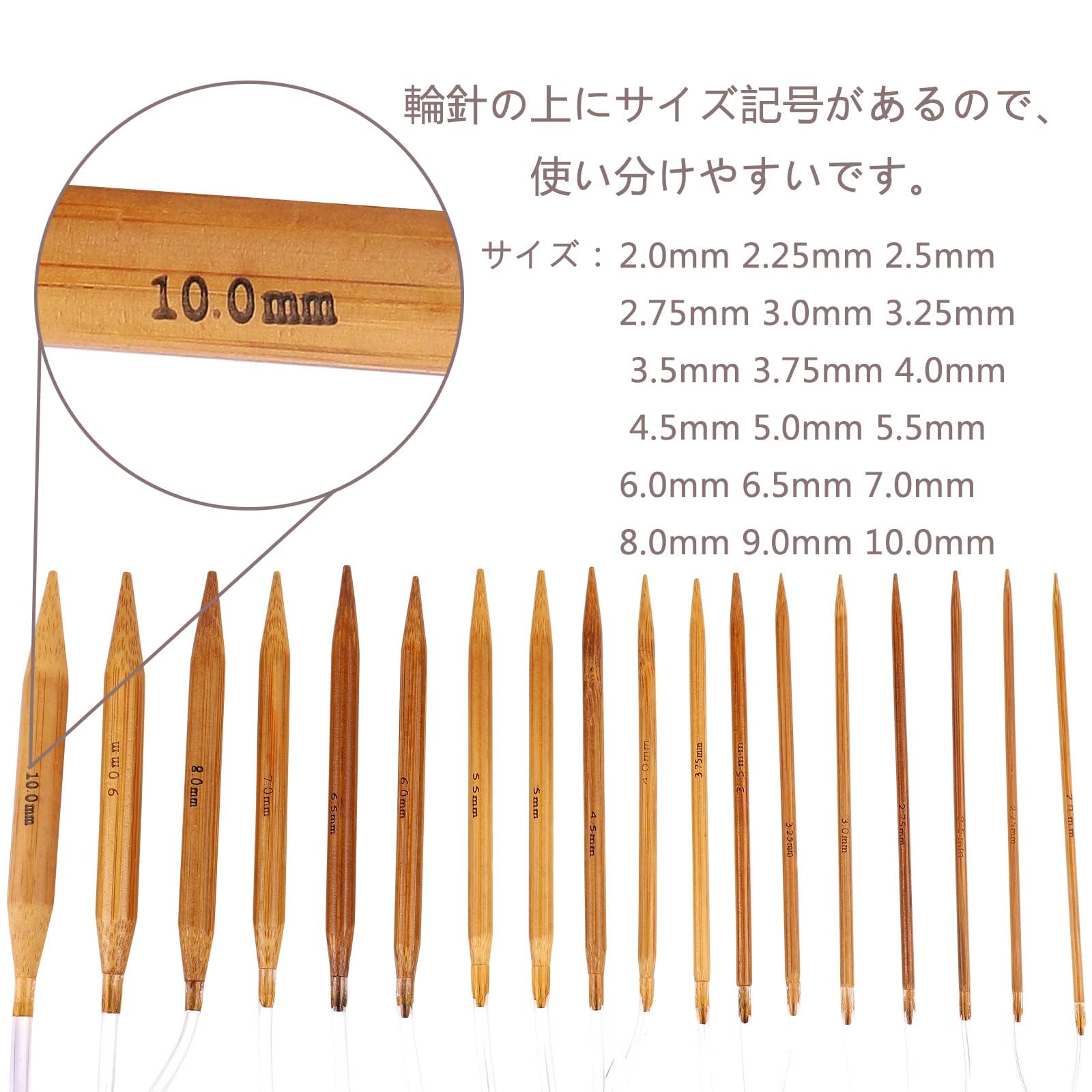 Amazon.co.jp: 輪針セット 編み針 18本セット 炭化竹製棒針 2.0mmから