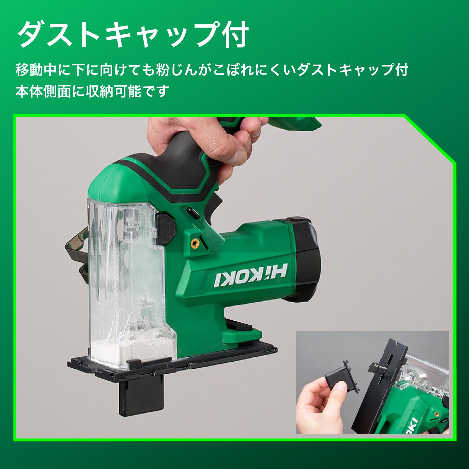 Amazon | HiKOKI(ハイコーキ) 18V 充電式 ボードカッタ 蓄電池・充電器