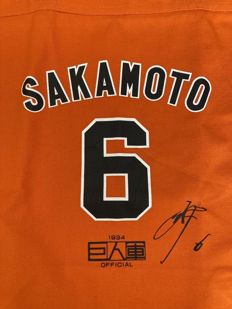 読売ジャイアンツ 坂本勇人 保冷トートバッグ お祭りver. スーパーレア Amazon.co.jp: 読売ジャイアンツ 坂本勇人 トートバッグ : おもちゃ