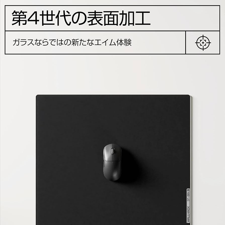 Amazon.co.jp: WALLHACK ガラスマウスパッド SP-004 ゲーミング