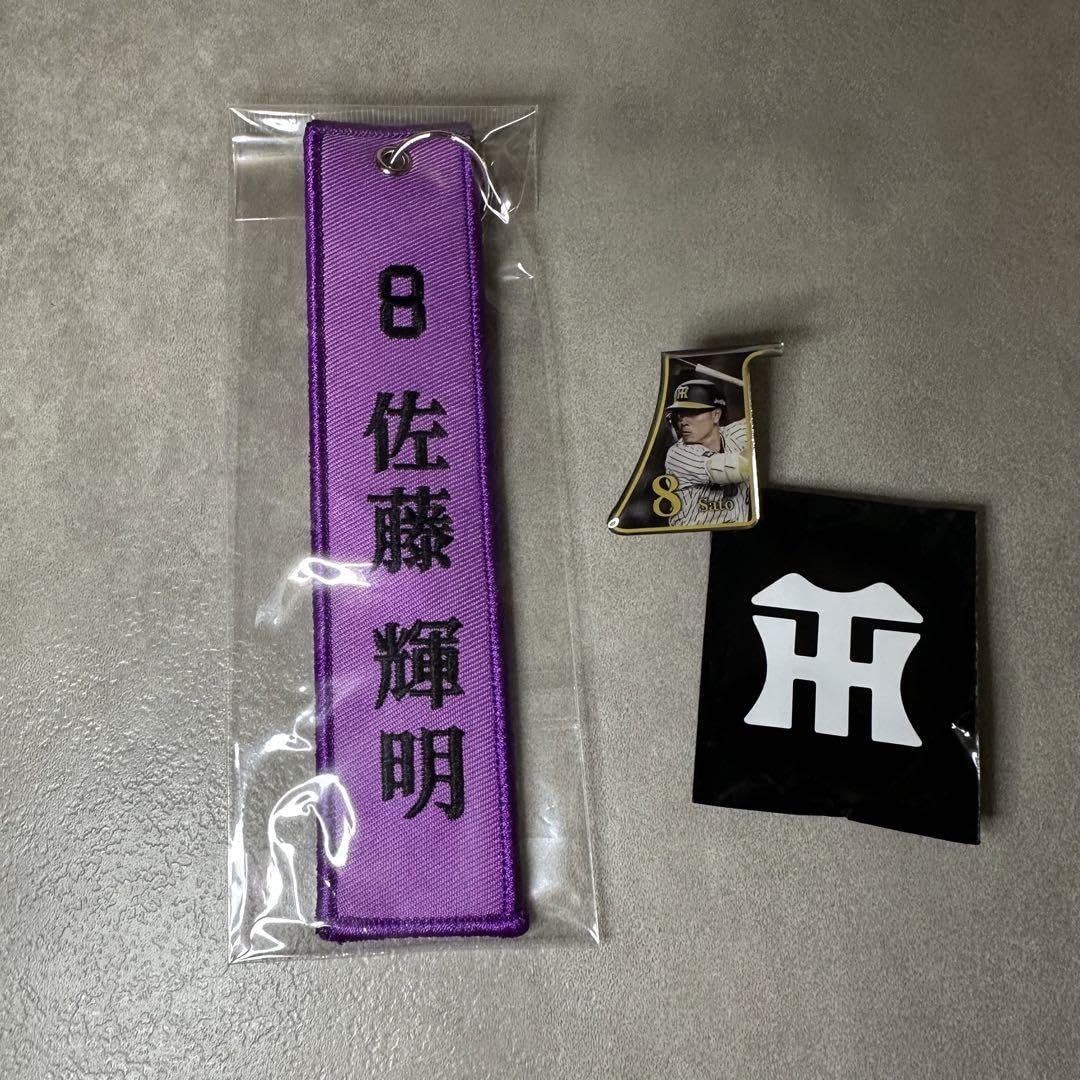 阪神タイガース佐藤輝明選手シークレット BBM 2024 1st 阪神タイガース 佐藤輝明 シークレット版 - メルカリ