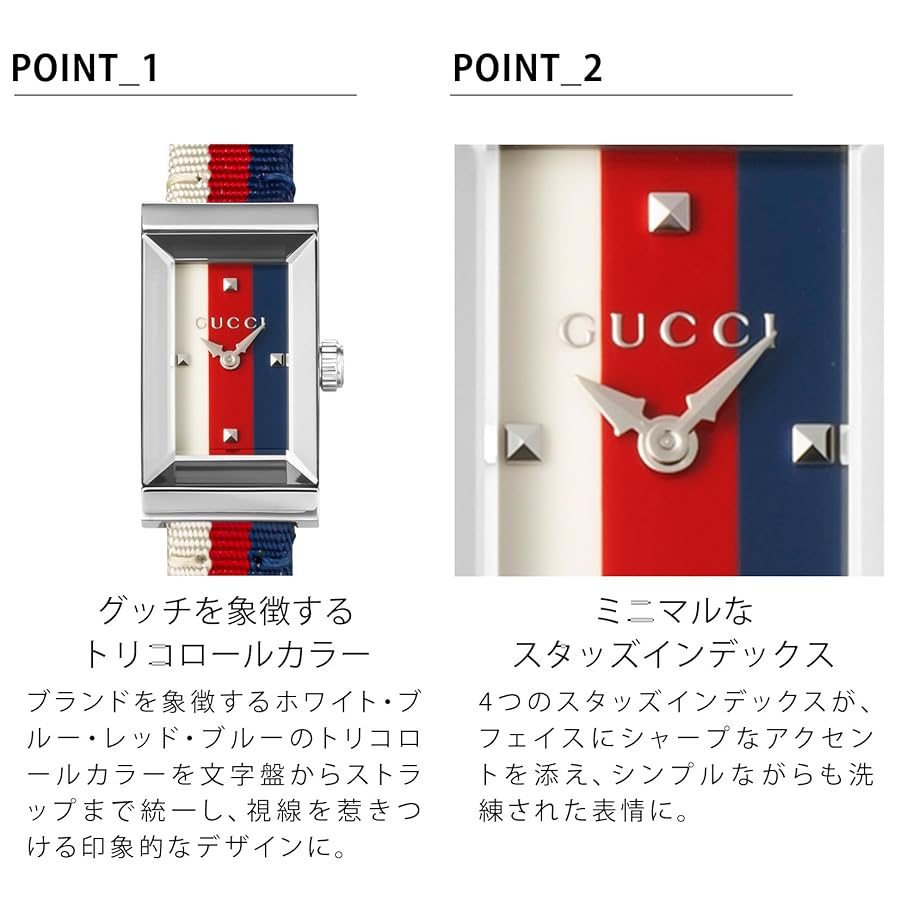 Amazon.co.jp: [グッチ] 腕時計 G-Frame Gフレーム ホワイト/レッド  