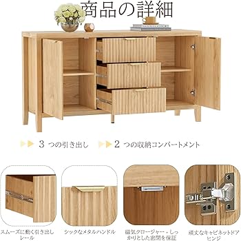 Amazon.co.jp: 【幅118cm】木製 収納キャビネット 収納棚 扉付き Amazon.co.jp: 【幅118cm】木製 収納キャビネット 収納棚 扉付き