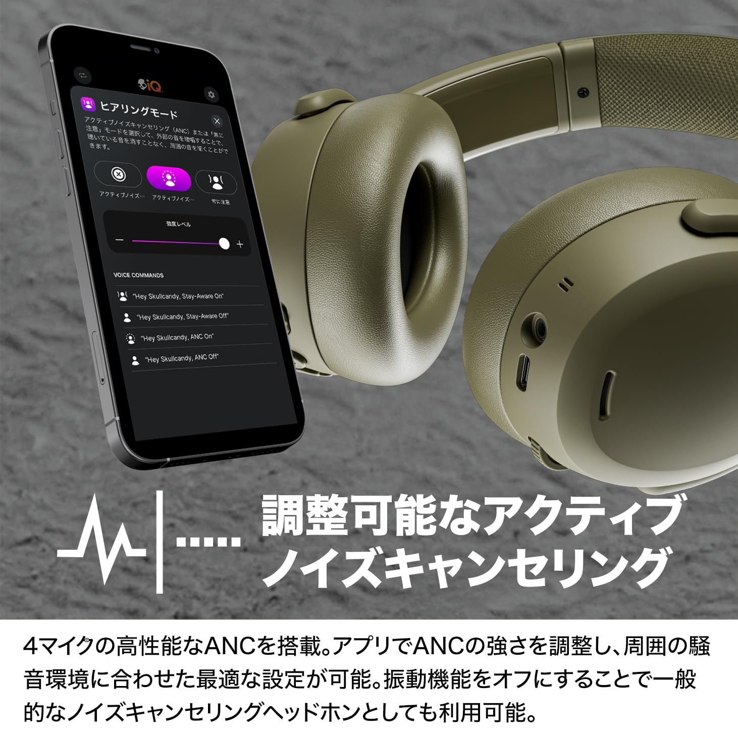 Amazon.co.jp: Skullcandy公式ストア Crusher ANC2 ノイズキャンセ