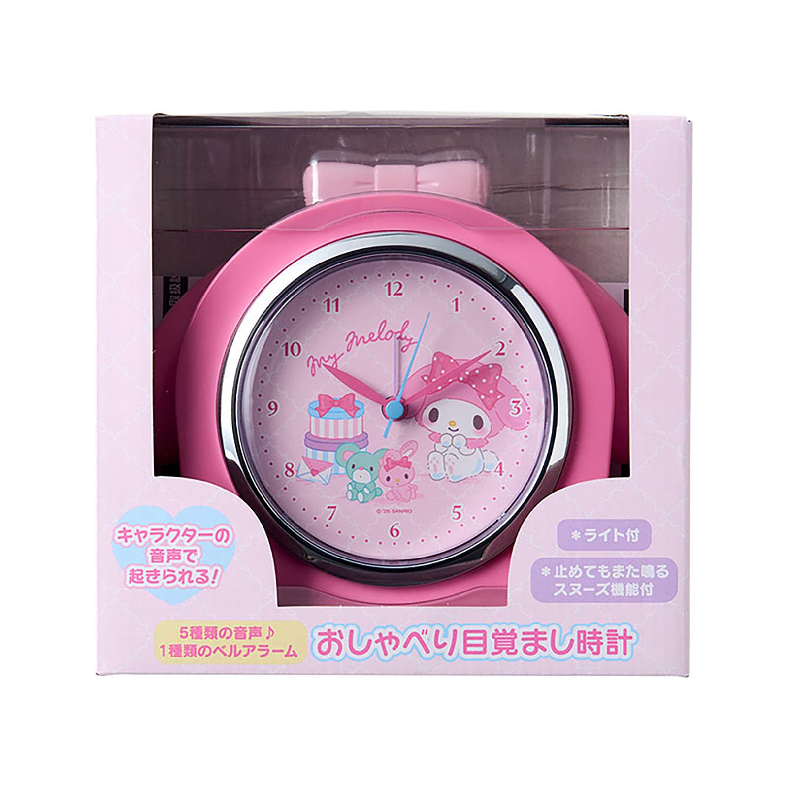 Amazon.co.jp: サンリオ(SANRIO) 目覚まし時計 マイメロディ ABS