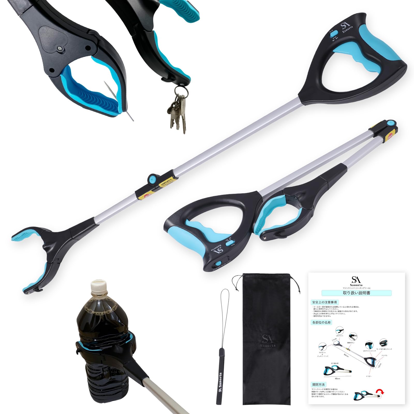 Amazon.co.jp: Sanoria【日本ブランド】 マジックハンド 84CM 爪楊枝も