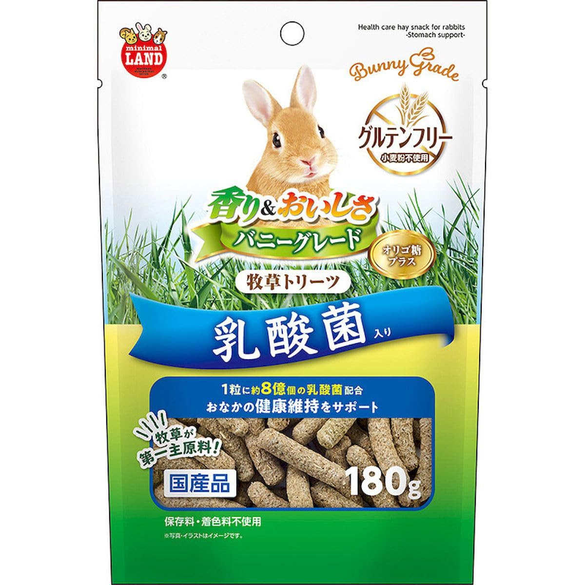Amazon | 日本製 【うさぎ・小動物用 グルテンフリー おやつ
