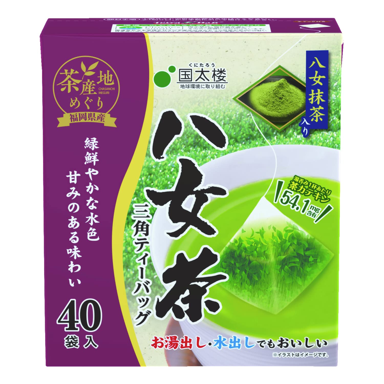 Amazon.co.jp: 国太楼 抹茶入り 八女茶 三角ティーバッグ 80g(40