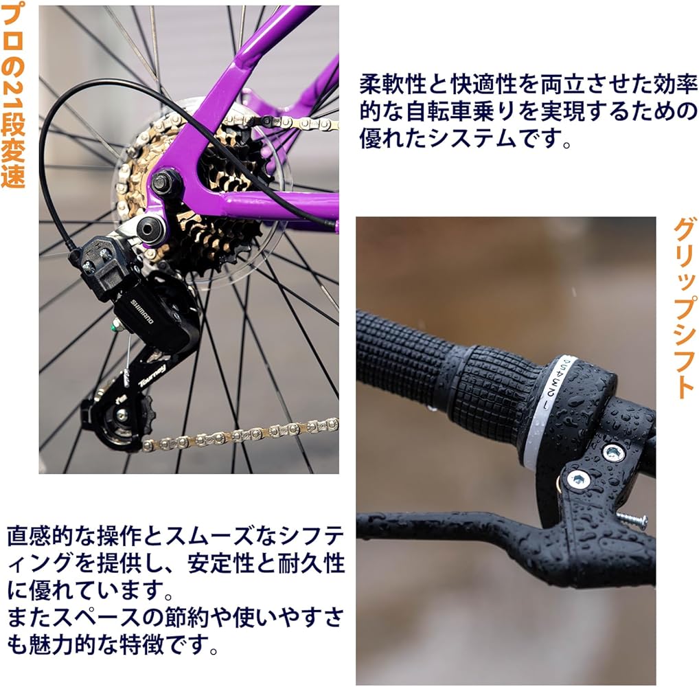 BAMCBASE クロスバイク 26インチ 21段変速 Ｖブレーキ Amazon | クロスバイク 26インチ 27インチ シマノ21段変速 Vブレーキ