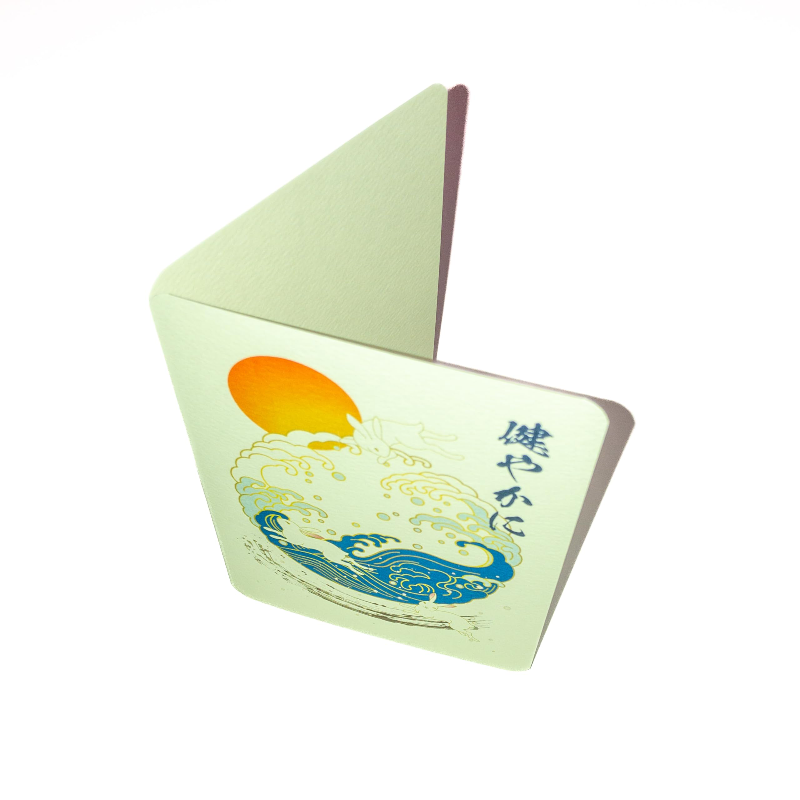 Amazon | メッセージカード 【健やかに】（A6：A5中折）（サイズ：148