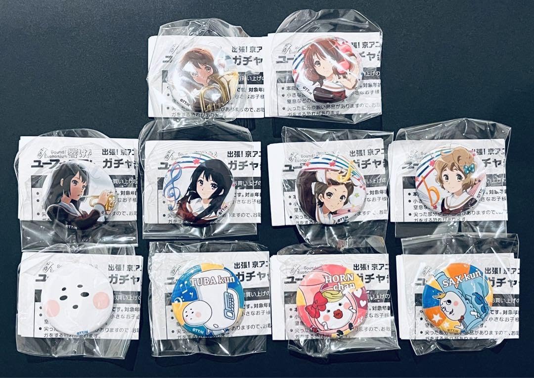 響け！ユーフォニアム シリーズ 缶バッジコレクション 引力 未開封10点セット 響け！ユーフォニアム シリーズ 缶バッジコレクション 引力 未