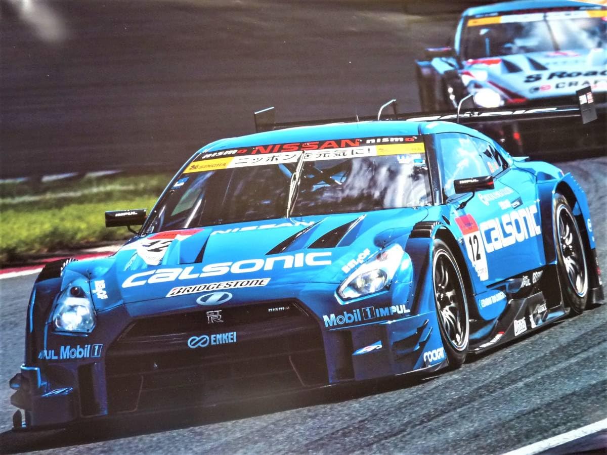 Amazon.co.jp: ポスター 2016年スーパーGT 日産 ニッサン スカイライン