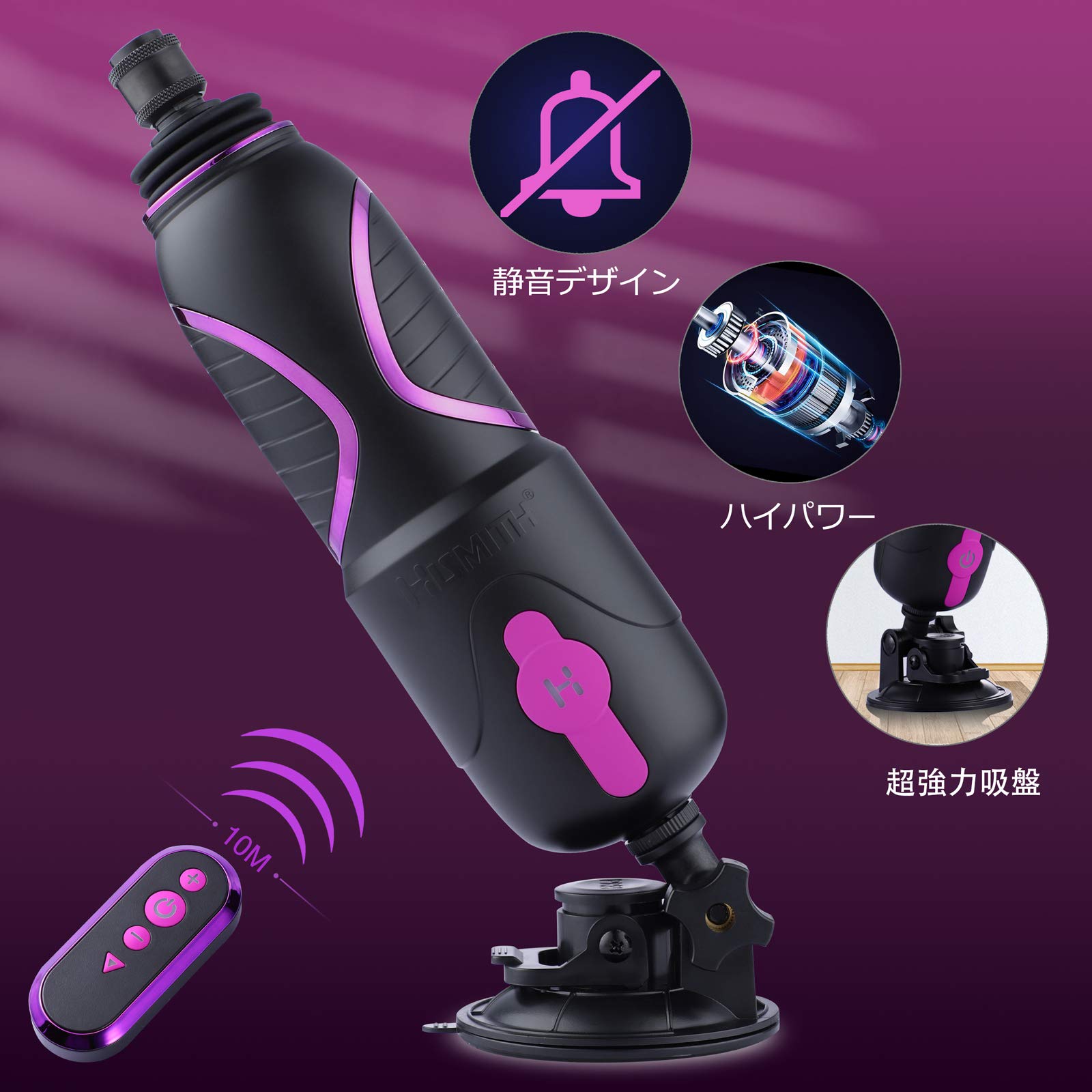 Hismith ピストンマシーン APP Hismith ピストンマシーン Mini
