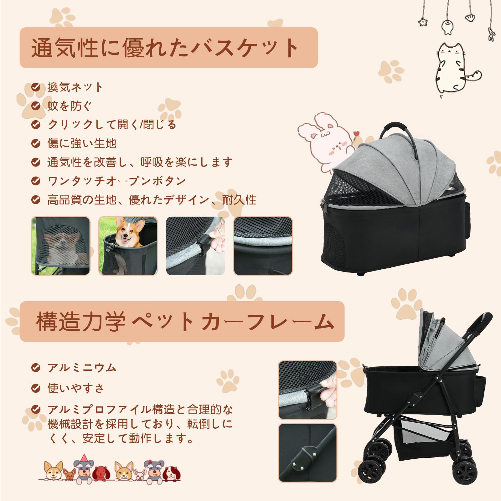 Amazon.co.jp: Fantoxcy ペットカート 小型犬・中型犬・猫兼用