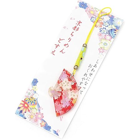 Amazon Co Jp Barzaz 扇子 根付け レッド イエロー ストラップ ちりめん 和風 扇 京都 お土産 家電 カメラ