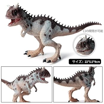 Amazon | カルノタウルス ジュラ紀 肉食 恐竜 モデル リアル