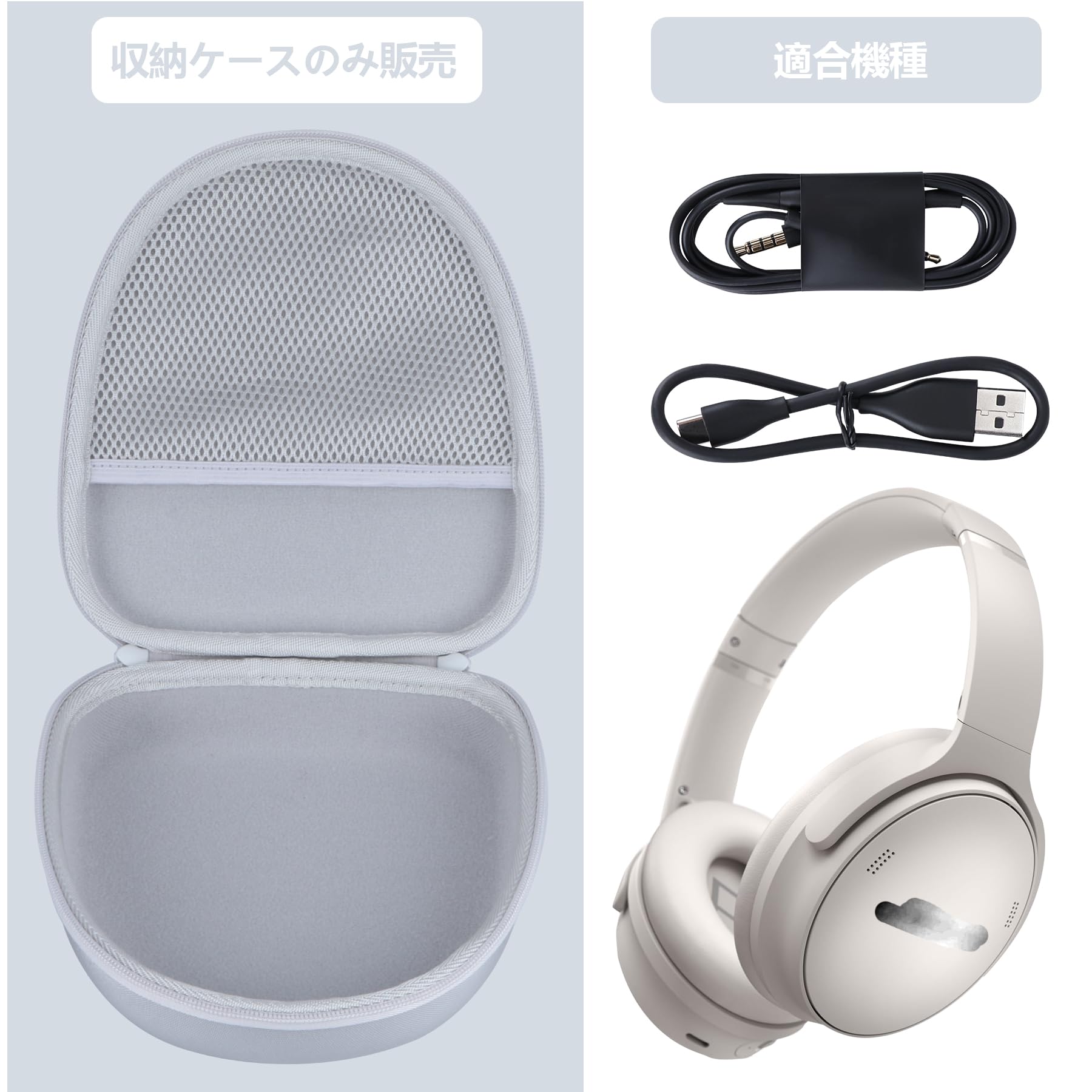 Amazon | RIYADAone 収納ケースのみ販売 - 収納ケースに適合する Bose