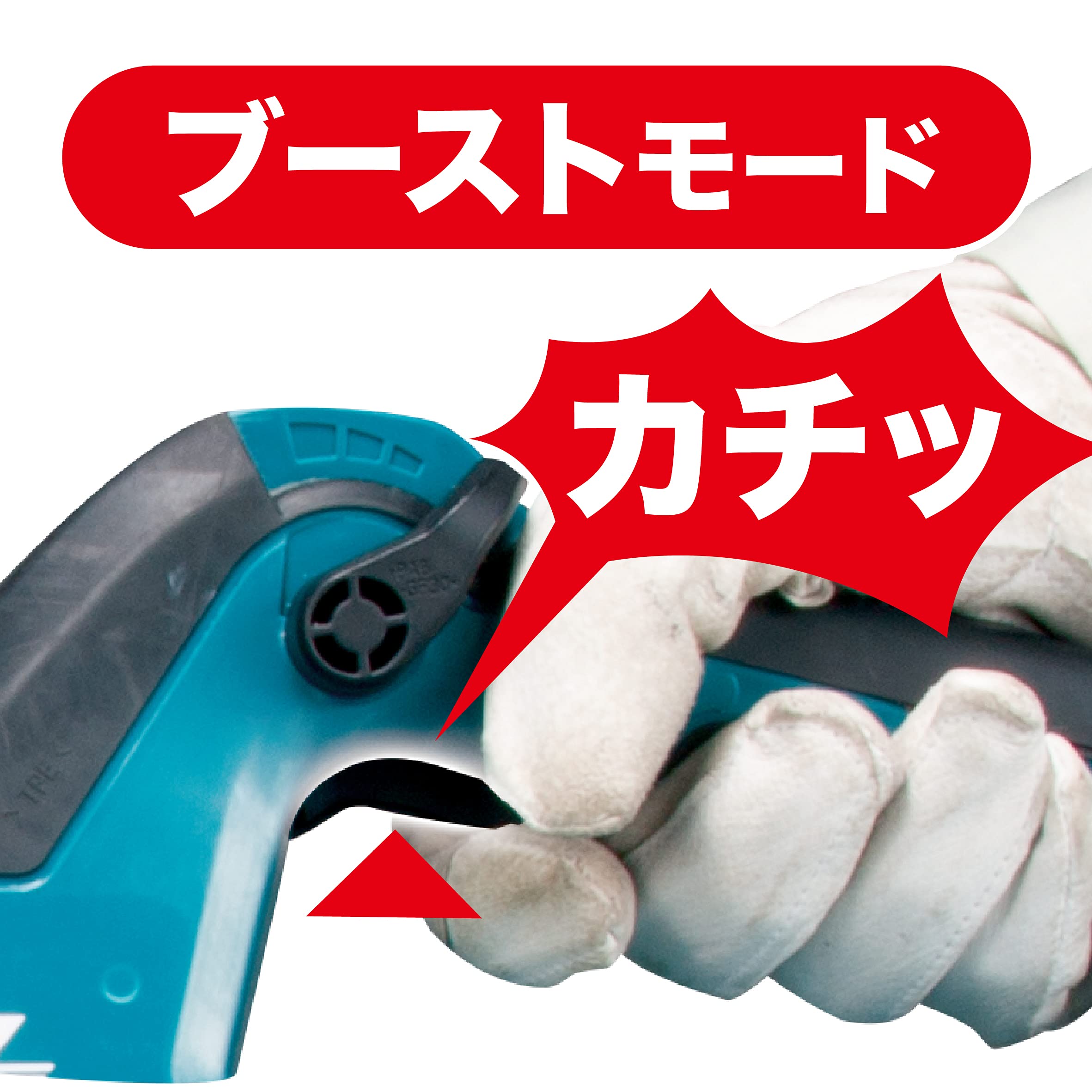 Amazon.co.jp: マキタ(Makita) 充電式ブロワ 40Vmax バッテリ・充電器 